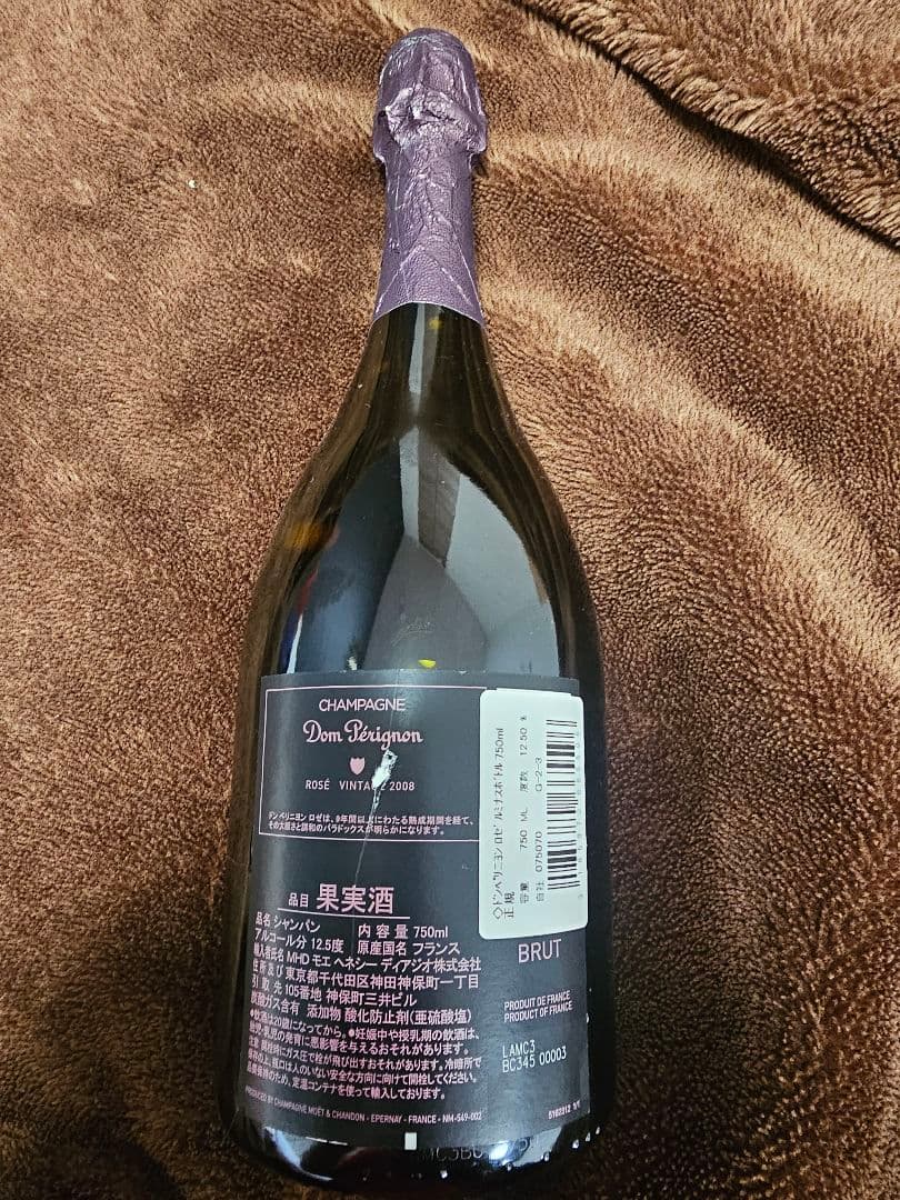 ゲジゲジ ドンペリ ルミナスロゼ