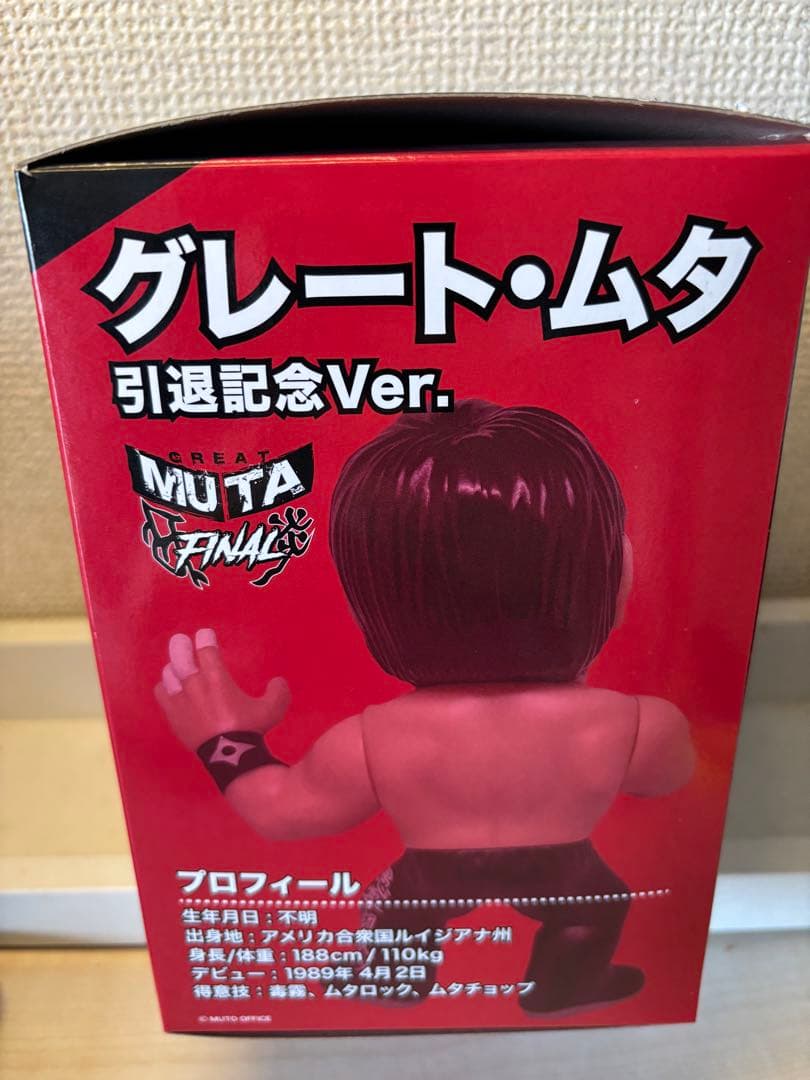 【HAO 16d】グレート・ムタ 引退記念Ver. 1000体限定