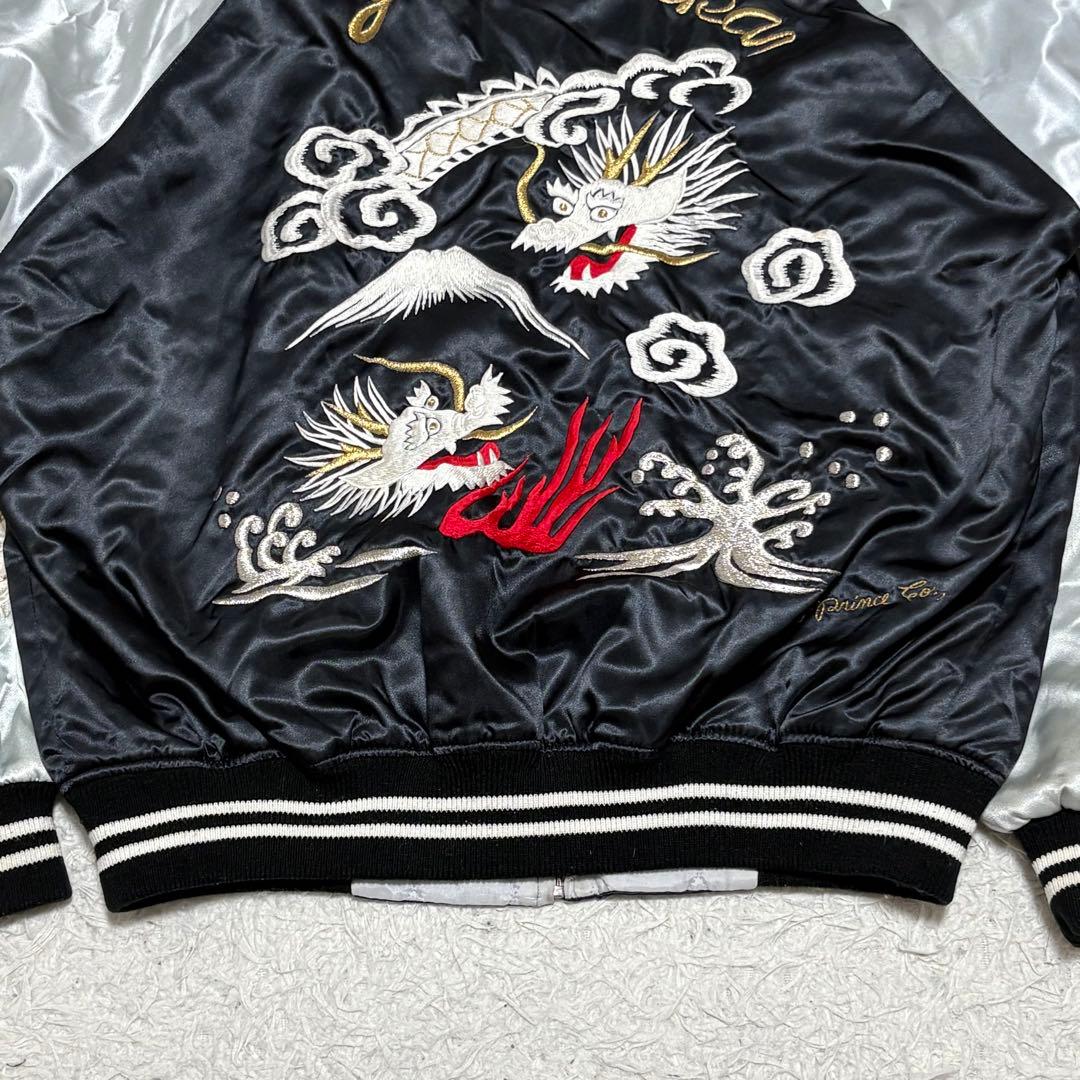 プリンス商会 スカジャン 龍 ドラゴン ブラック&シルバー Lサイズ
