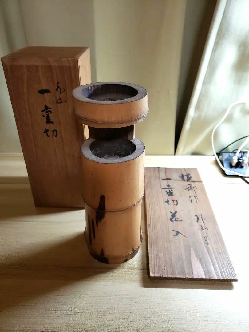 竹花入一重切　細川三齋１１世(公家適庵)造銘外山二重箱書付あり美品