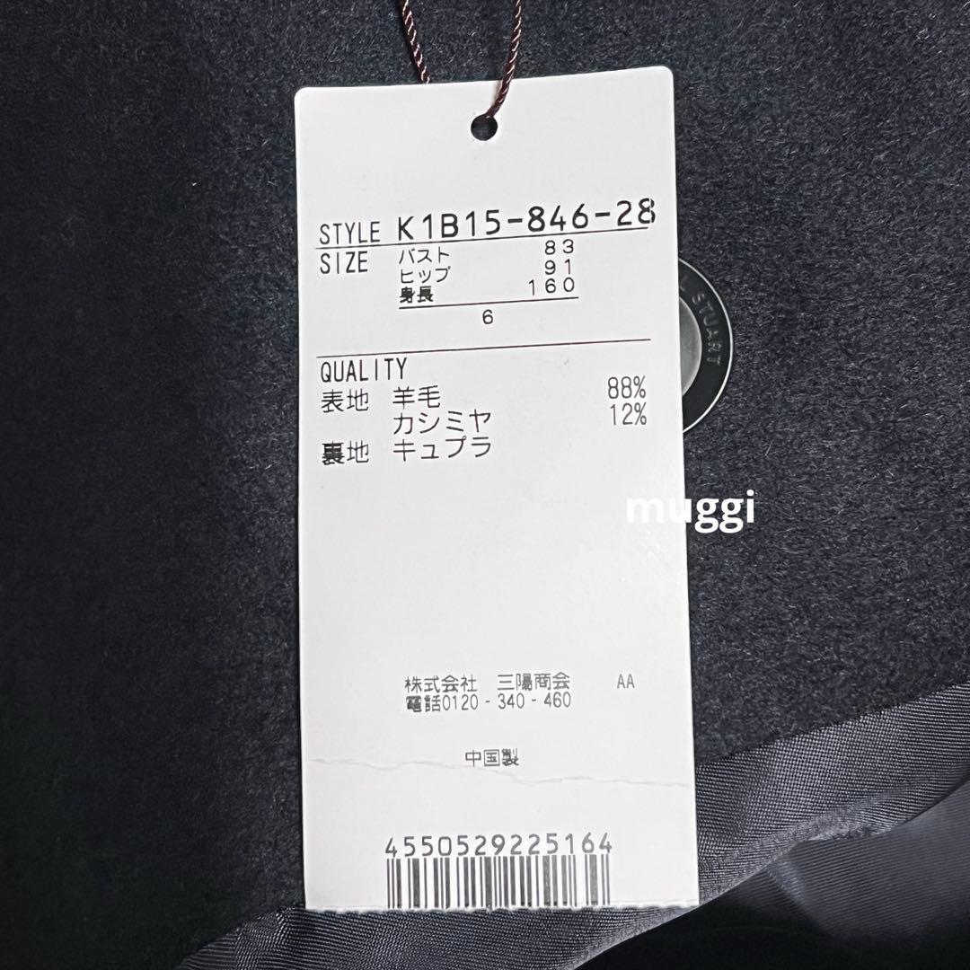 ポールスチュアート チェスターコート ダブルブレスト カシミヤ ウールコート 6