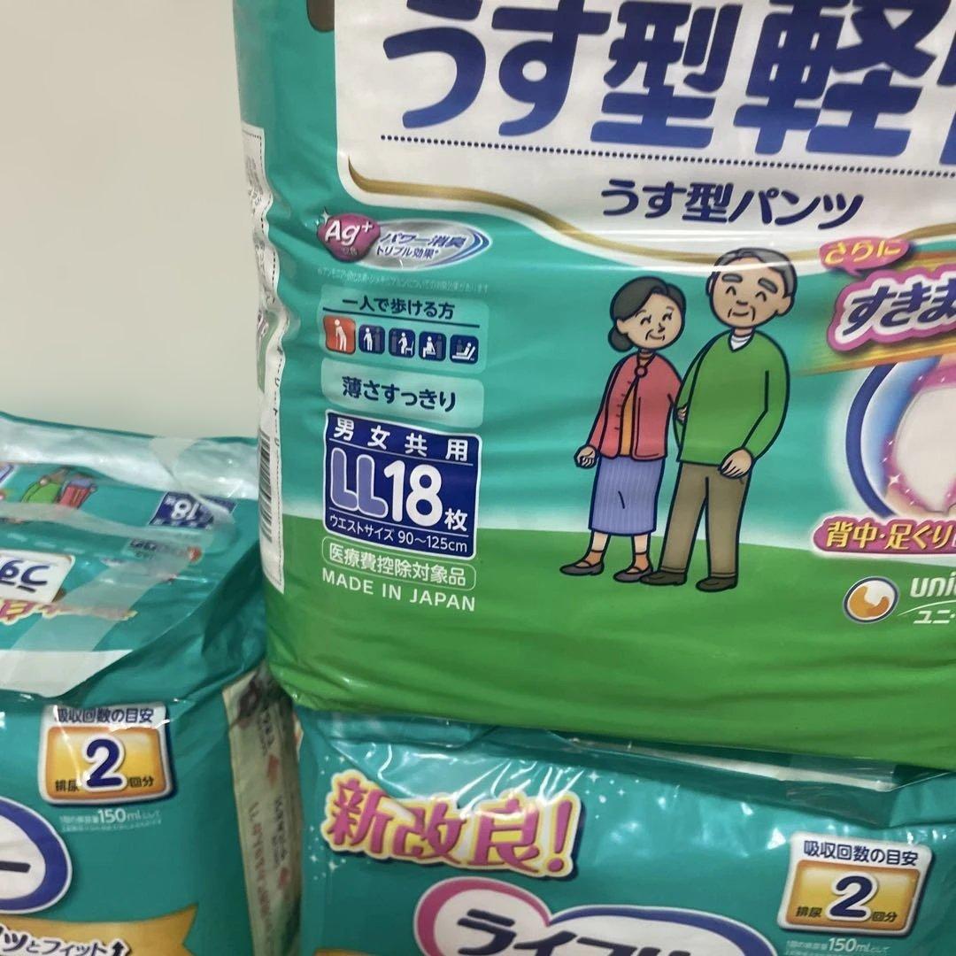 ライフリーうす型軽快パンツ　LLサイズ18枚×6袋