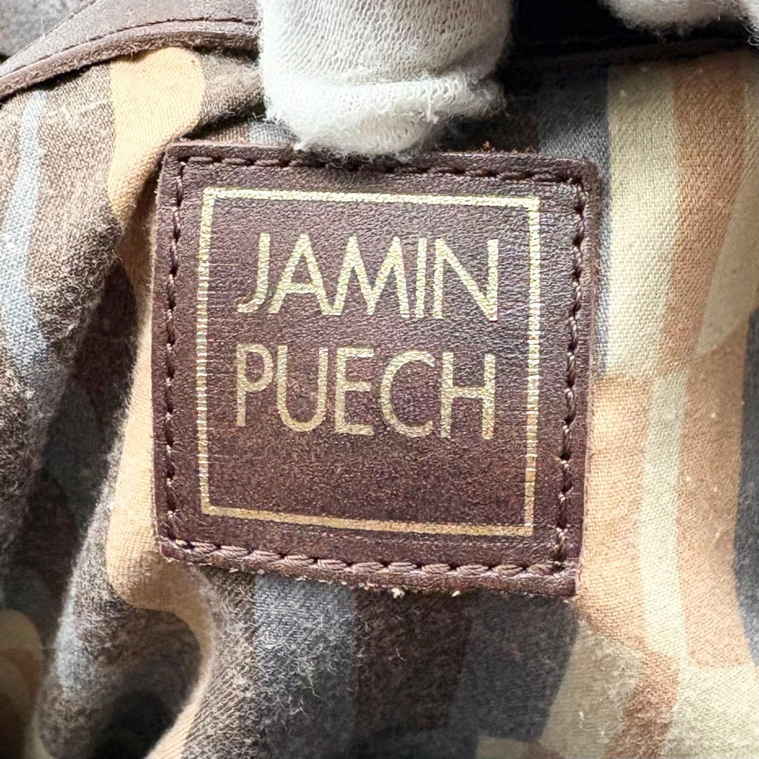 美品✨ジャマンピュエッシュ オヌ トートバッグ ハラコ パッチワーク ブラウン