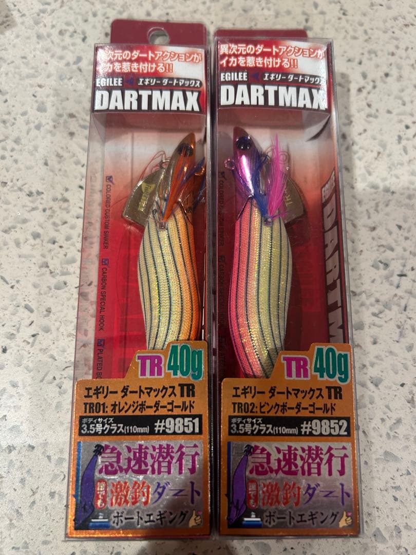 ダートマックス TR 40g 2個セット