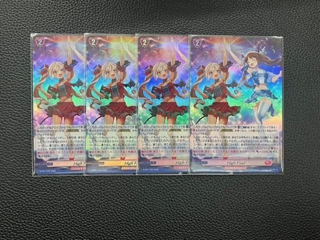 【未使用美品】D-PR/1129 2025 High Five!（ホロ）　4枚