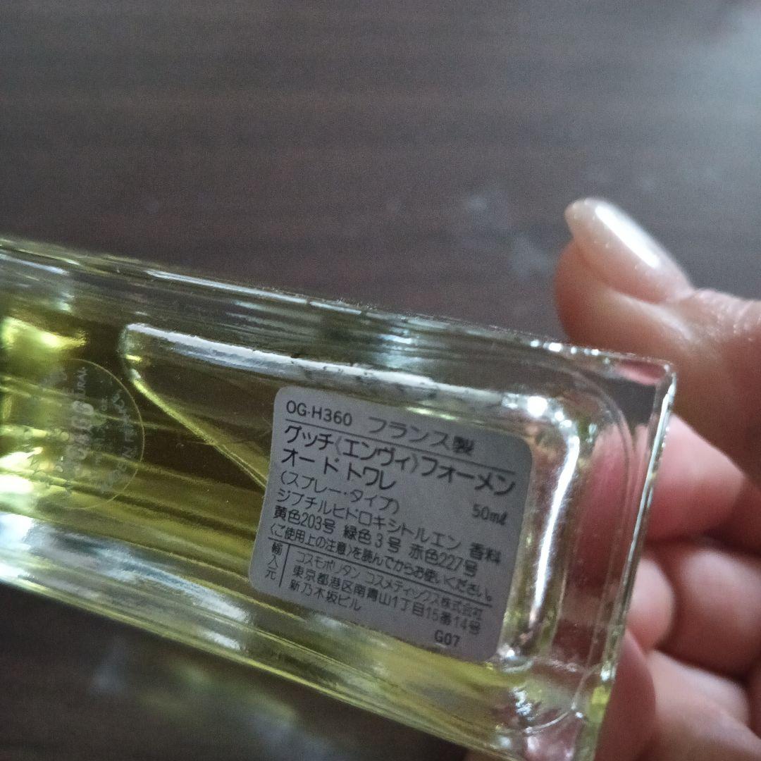 GUCCI ENVY for MEN　50ml