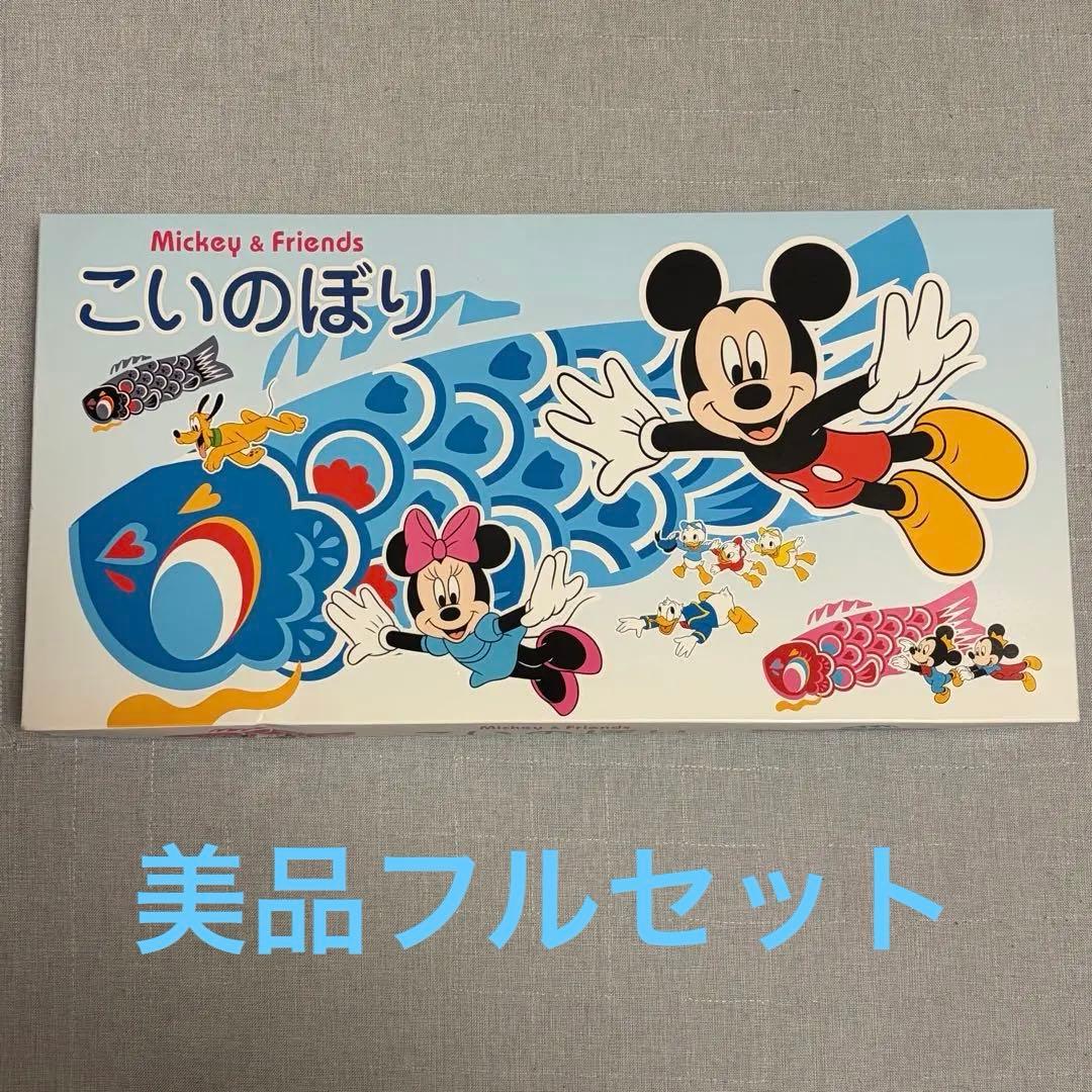 ミッキー・フレンズ 鯉のぼり