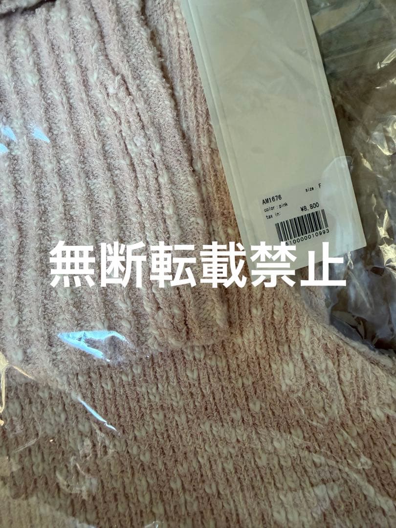 トップス andmary Rumi knit tank