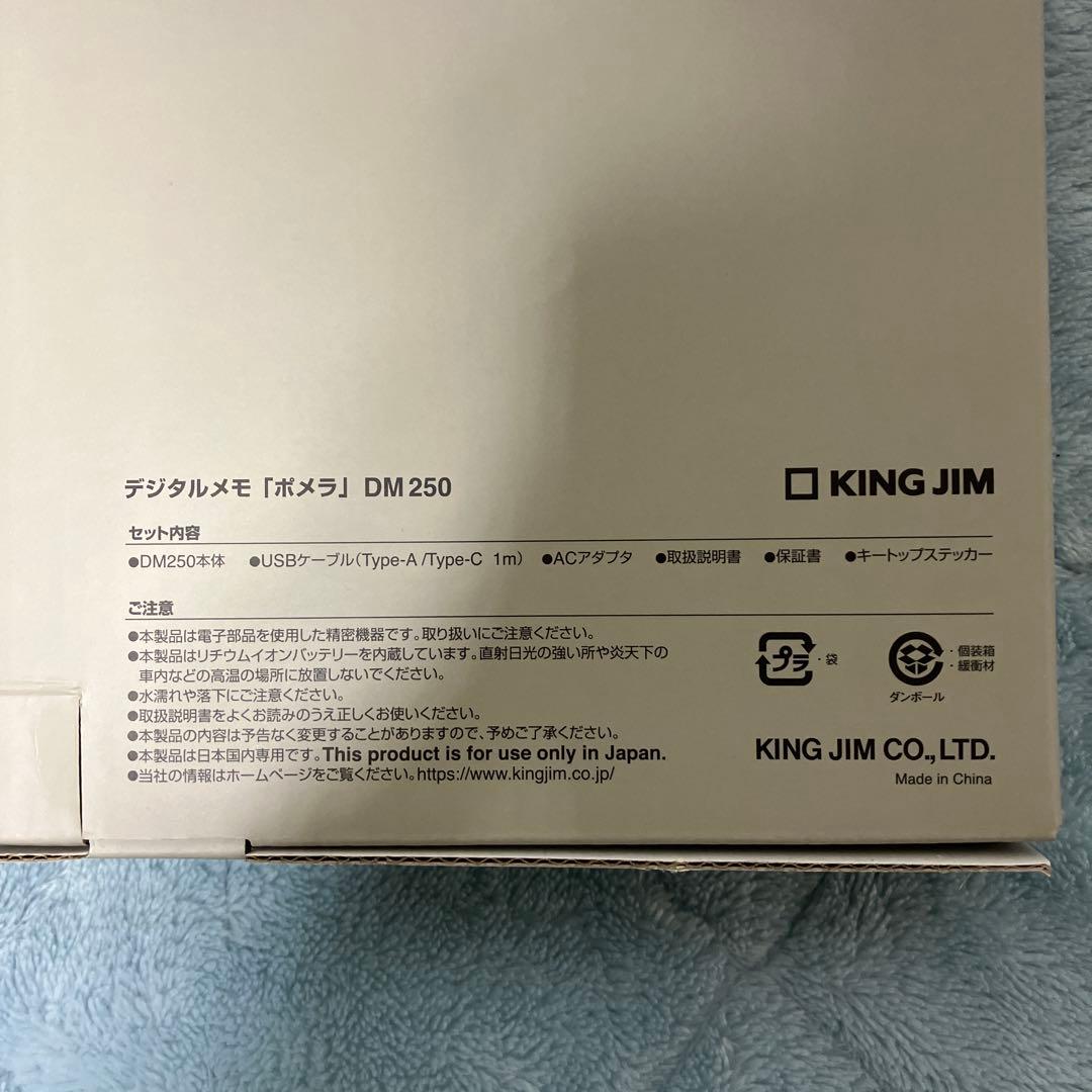 ゆ*じ様 3万〜オークション中♫【使用回数2回/ほぼ新品】pomera ポメラ