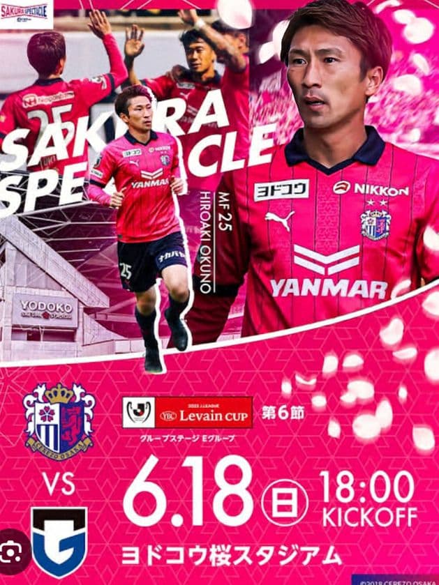 新品　セレッソ大阪　プーマポロシャツ　エプロン　スポーツタオル　3点セット