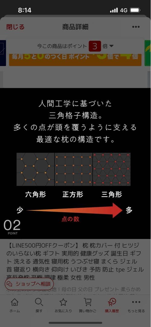 【送料無料】ヒツジのいらない枕 至極