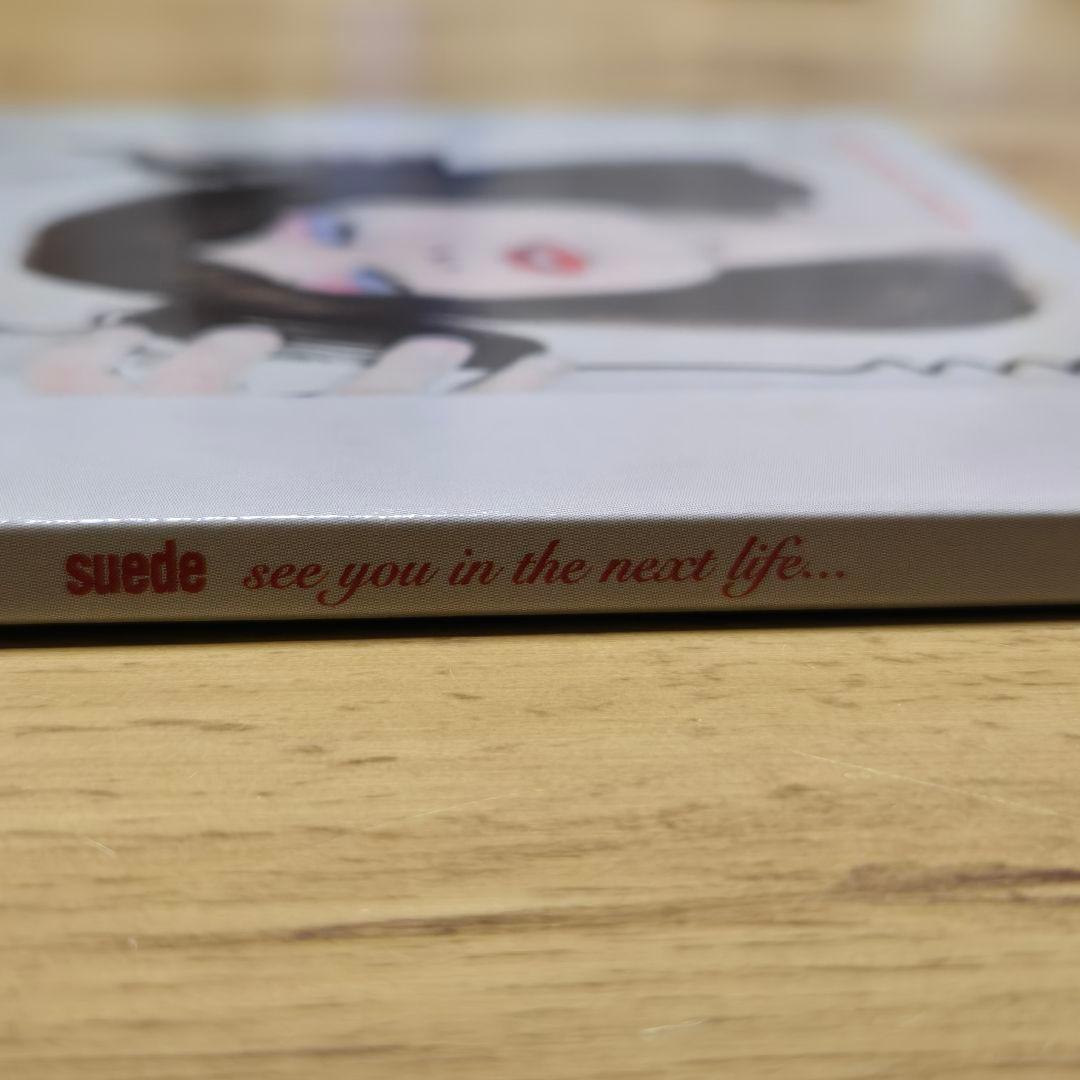 洋楽 Suede See You in the next life sis
