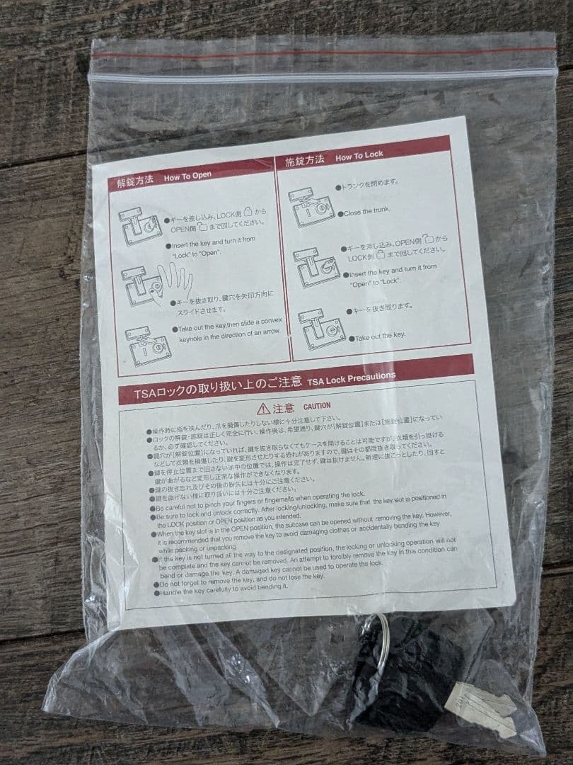 ジュエルナローズ◆キャリーケース