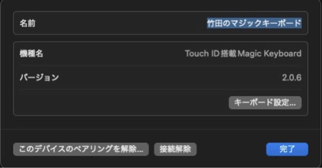 Apple  Magic Keyboard（2025年モデル・最新）