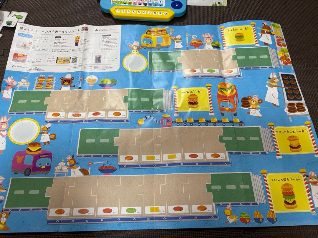 こどもチャレンジ　ほっぷ　エデュトイ知育玩具　まとめ売りひらがなかずパソコン付き