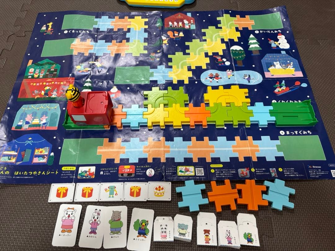 こどもチャレンジ　ほっぷ　エデュトイ知育玩具　まとめ売りひらがなかずパソコン付き