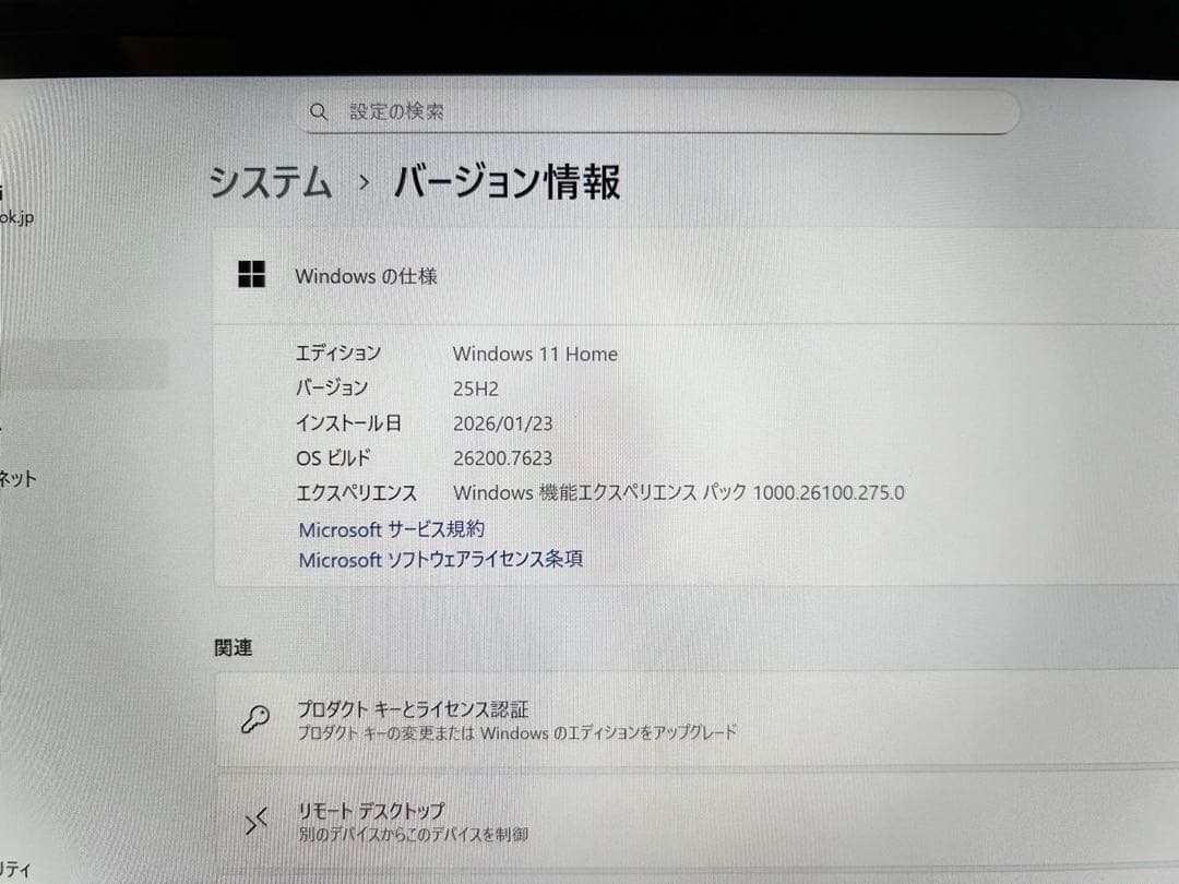 【訳あり】ASUS ZenBook 14【グラボ搭載/第8世代i5】
