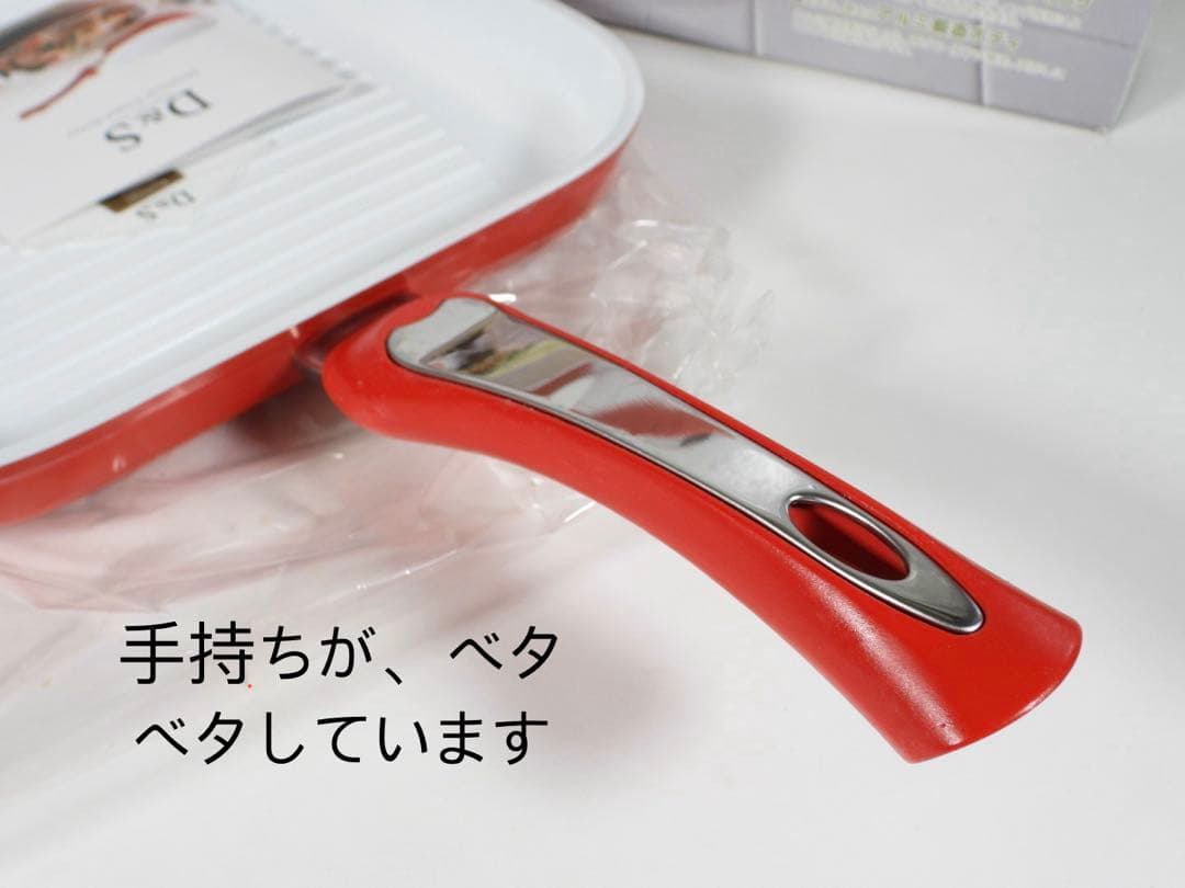 【新品未使用】D&S アルミフォージド グリルパン両手鍋 フライパン ３点セット