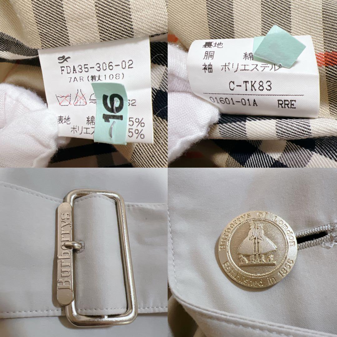 《極美品》バーバリーズ トレンチコート ベージュ ノバチェック 金ボタン ロング