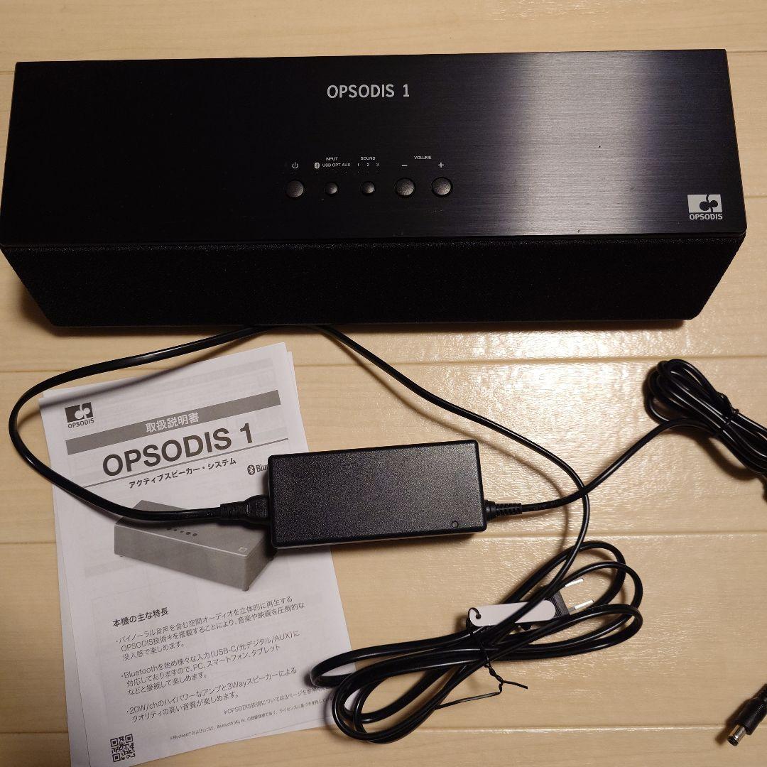 OPSODIS 1 ブラック