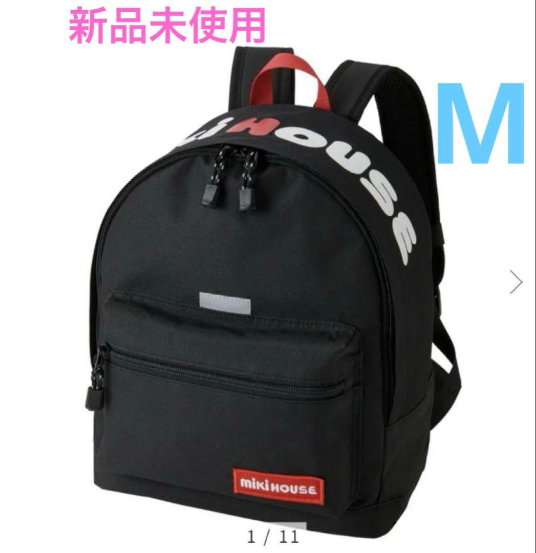 ミキハウス　13リットルリュック