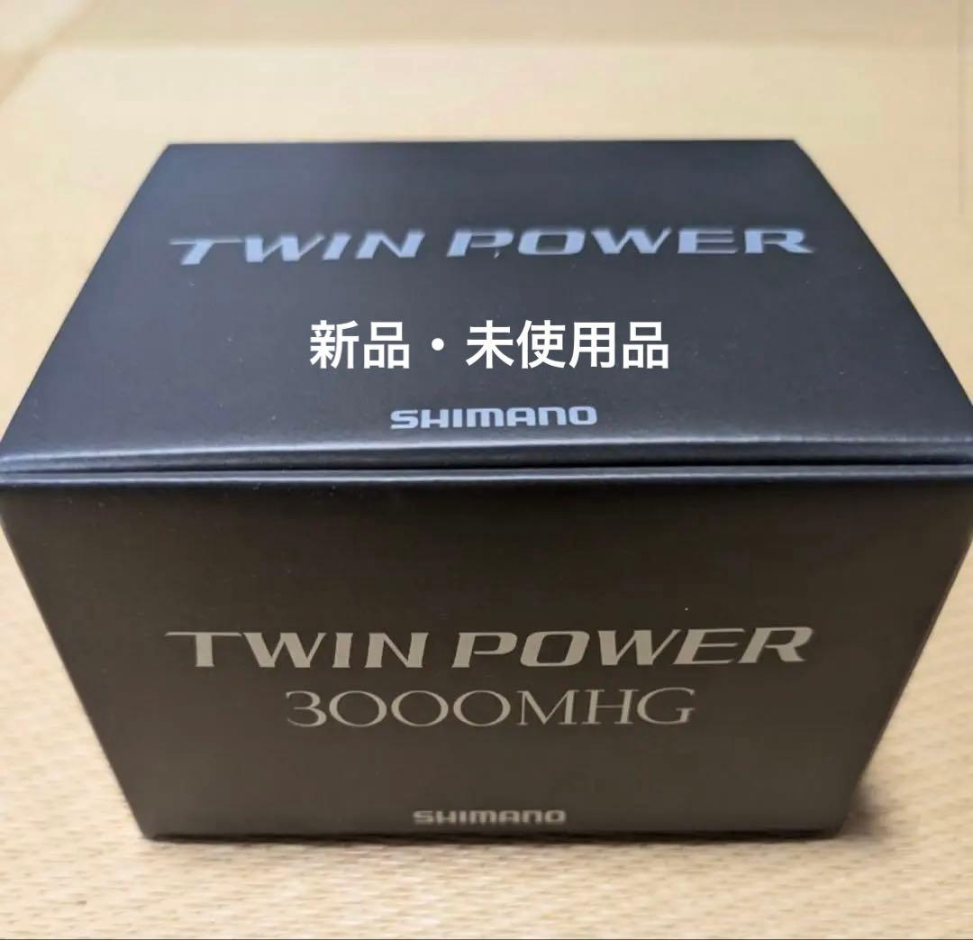 【新品未使用】24ツインパワー 3000MHG SHIMANO