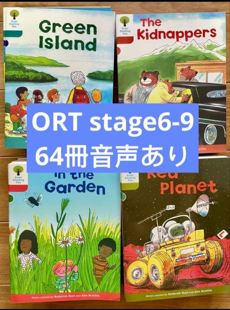 ORT Stage 6-9 英語絵本セット 64冊　音声付き