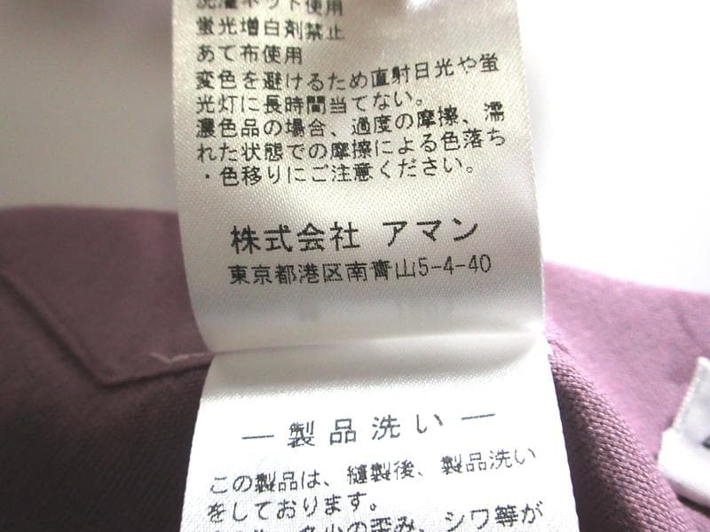 本町オフィス 新品 フィナモレ SIMONE ホリゾンタルカラー シャツ