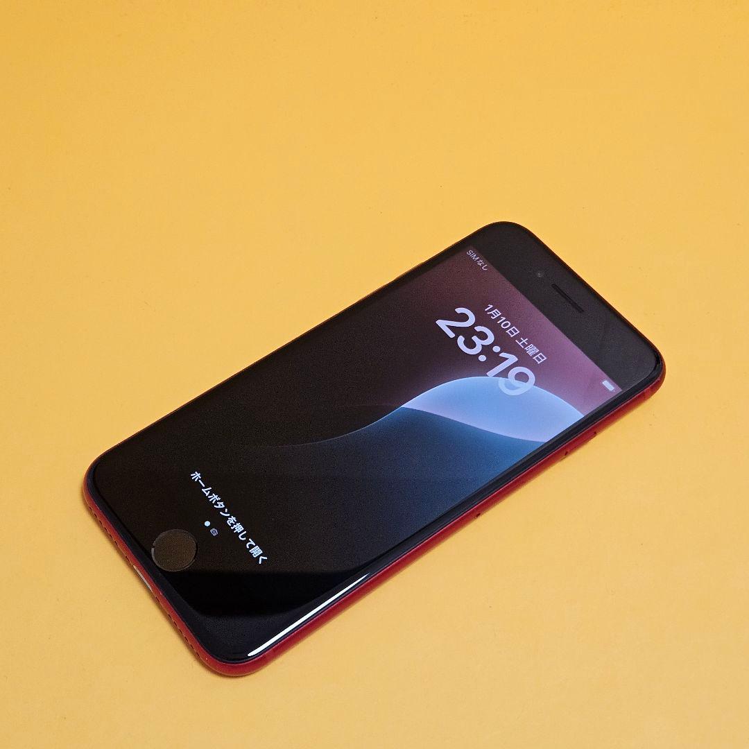 iPhone SE2 128GB｜24時間以内発送#817