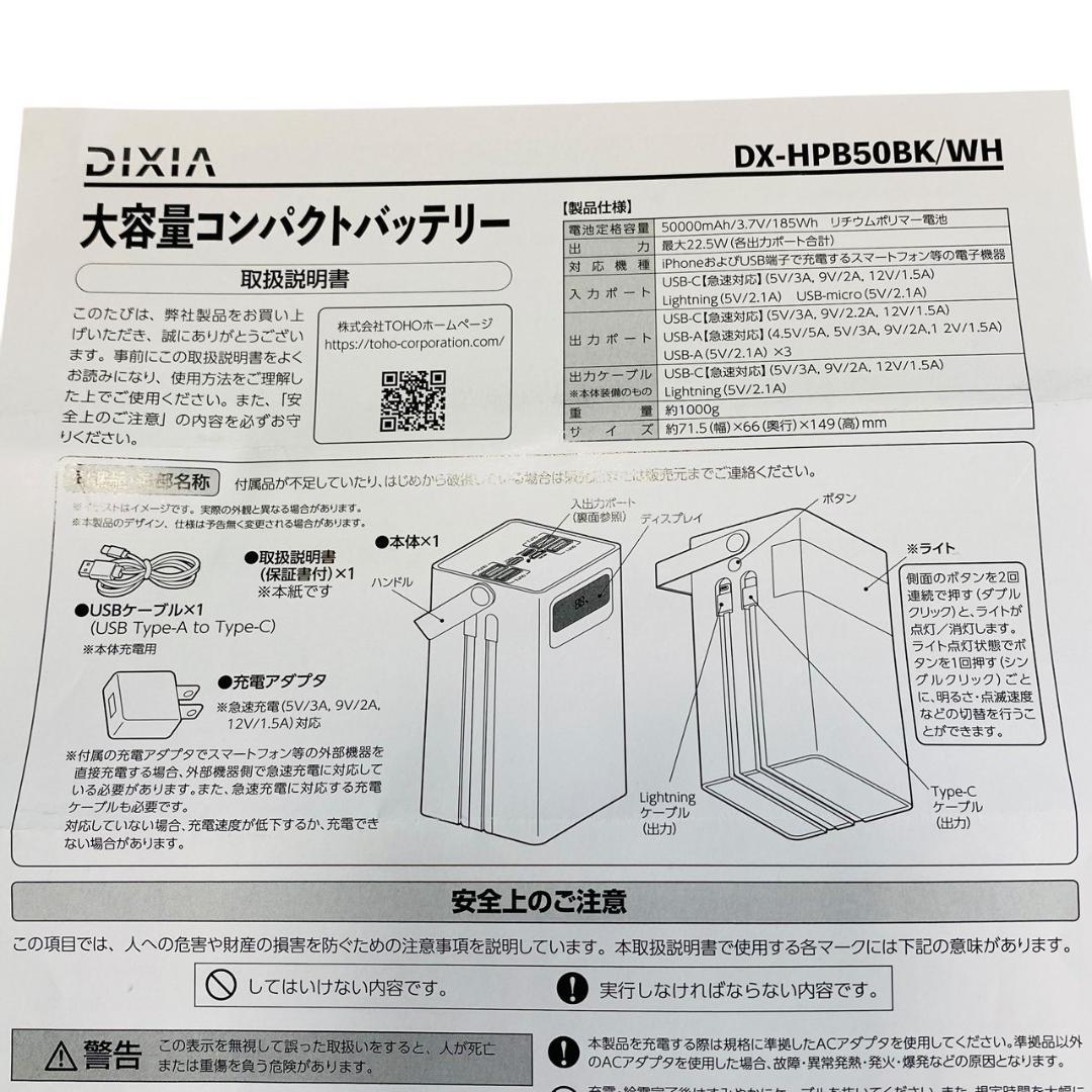 TOHOコンパクトバッテリー折りたたみソーラーパネルセットDX-HPB(SET)
