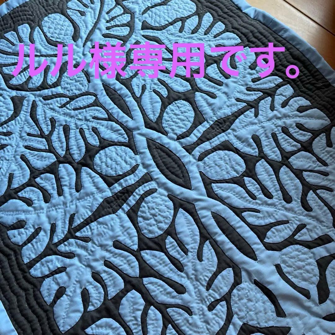 ハワイアンキルトタペストリー　（手縫い）