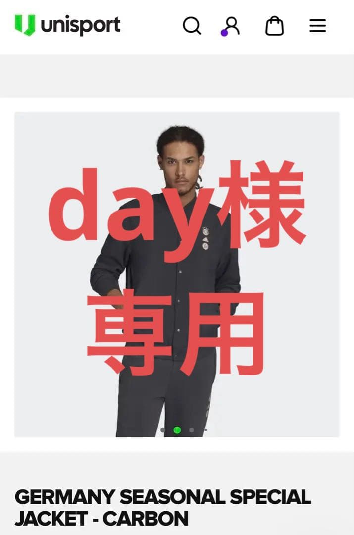 ドイツ代表Germany Special Jacket - M