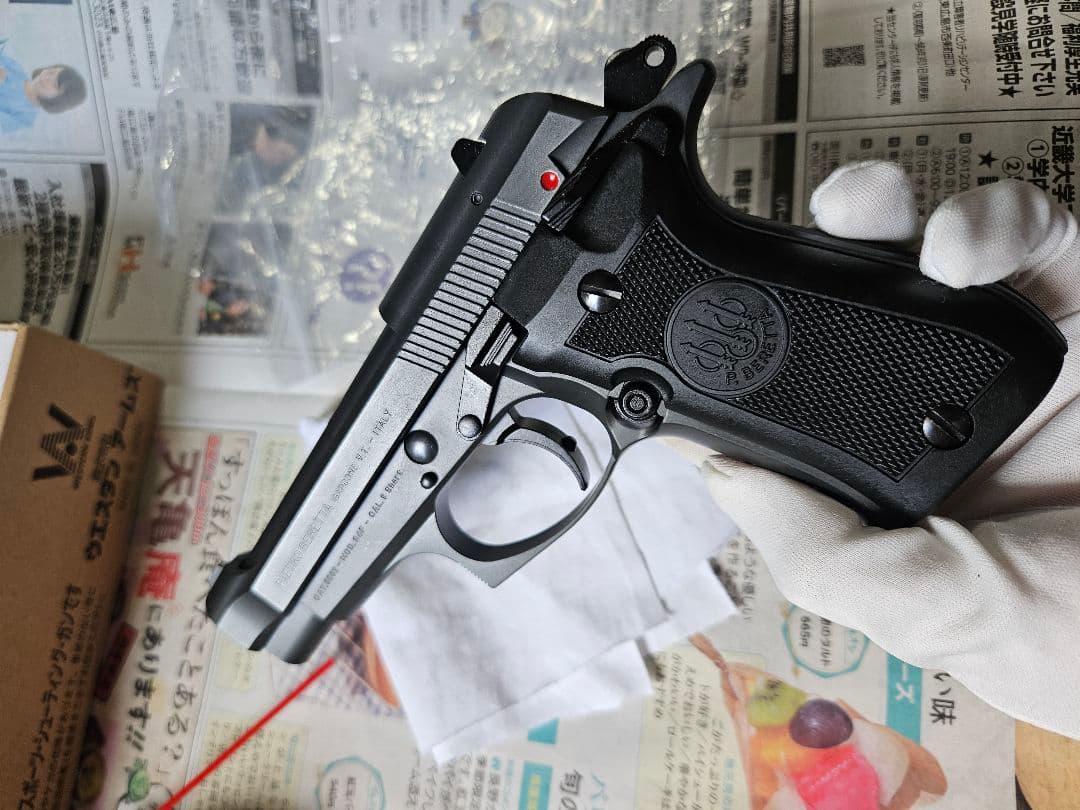 ベレッタ M84FS カーボンブラック HW