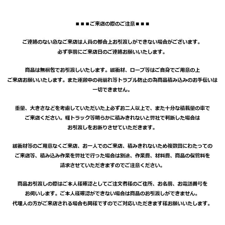 【中古】K▼長持 ながもち 古民具 箪笥 木箱 収納箱 (38643)