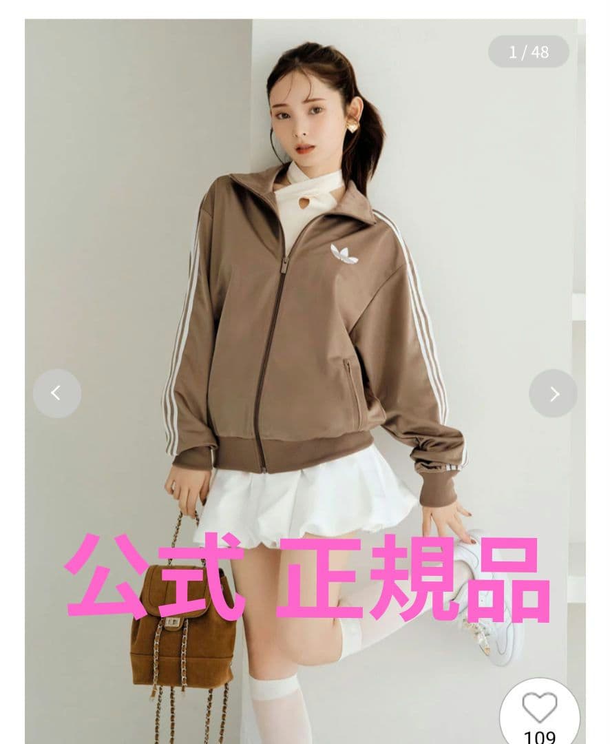 新品未使用 snidel×adidas originals トラックジャケット