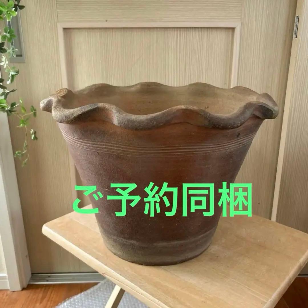【大型深鉢】和モダン　テラコッタ鉢　植木鉢 陶器鉢 13号　古民家　全国送料無料
