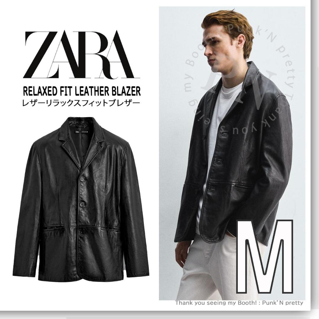 新品 ZARA リアルレザー リラックスフィット ブレザー M 羊革 ブラック