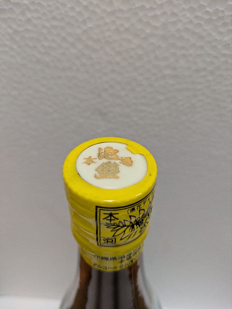 【終売品】本場泡盛 千代泉 古酒 ビンテージ