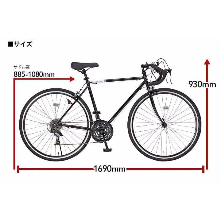 ロードバイク 21段変速　2WAYブレーキシステム搭載