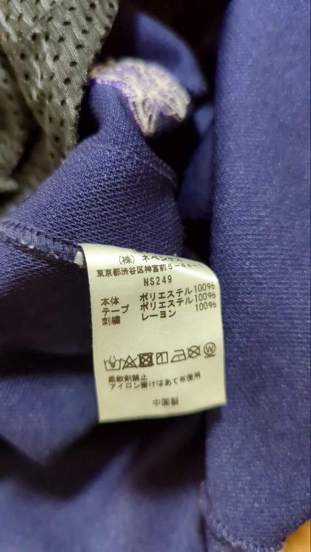 ニードルス 黒紫　トラックパンツ