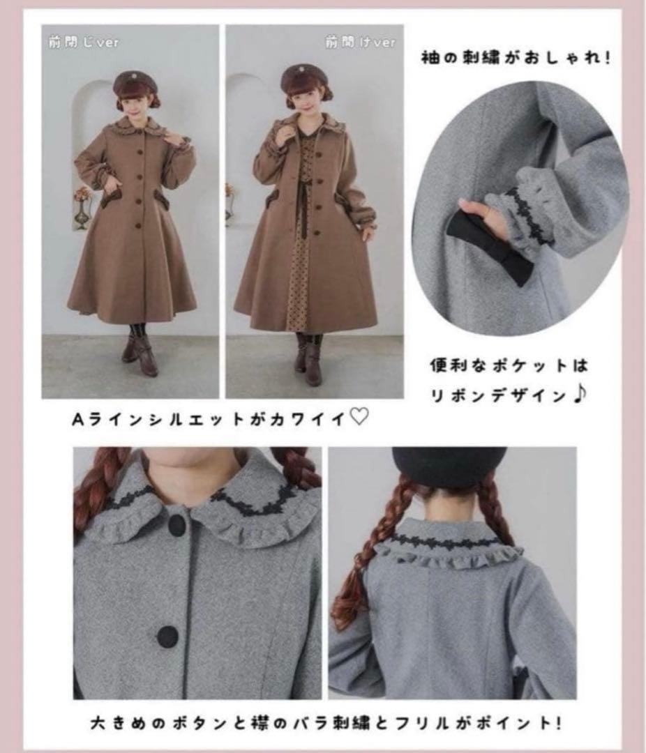 m♡petit 青木美沙子 しまみさ　ロングコート　LL グレー　しまむら