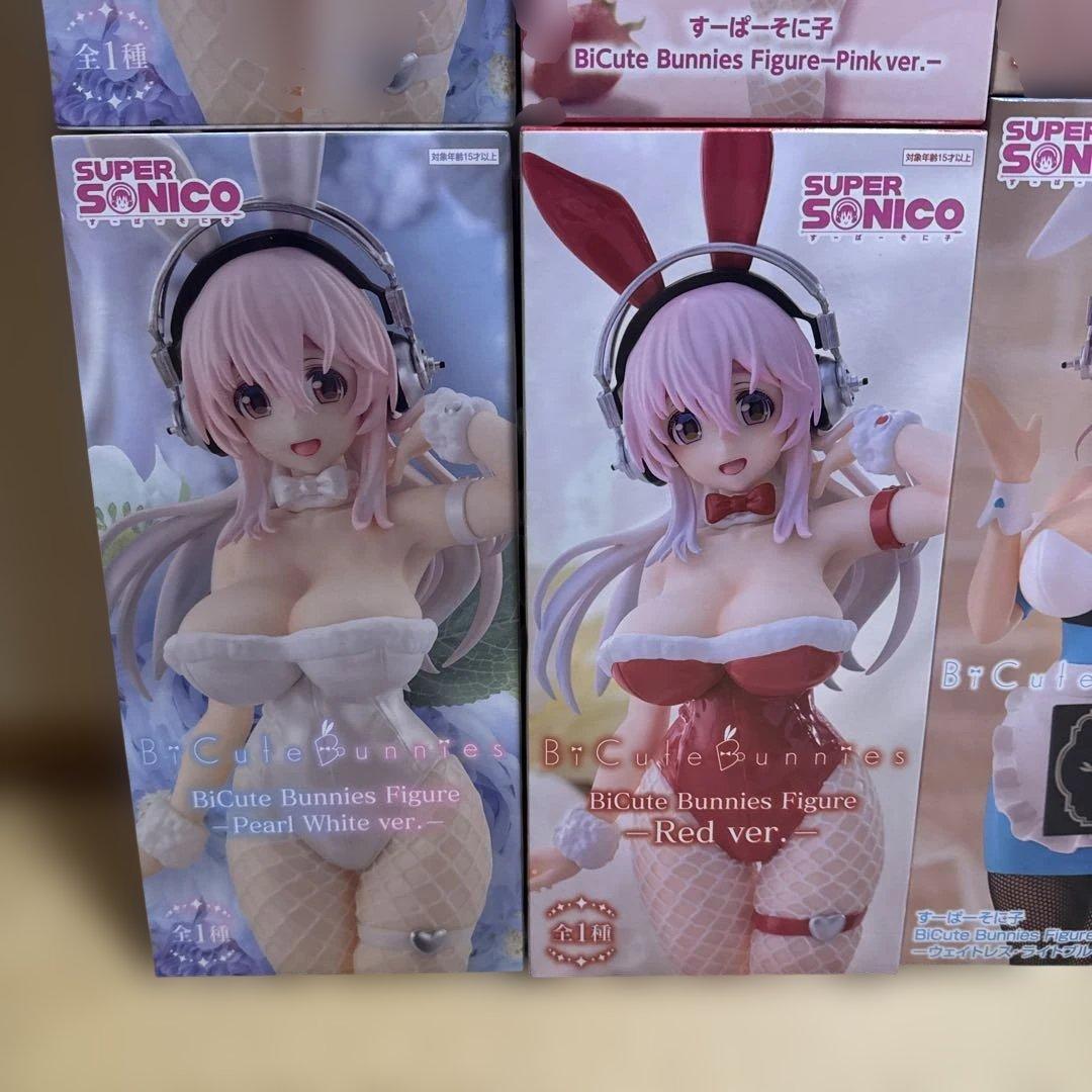 スーパーそに子　プライズフィギュア　9個セット