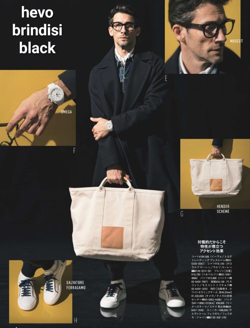 hevo Brindisi Black トレンチコート ブラック 大きめ44