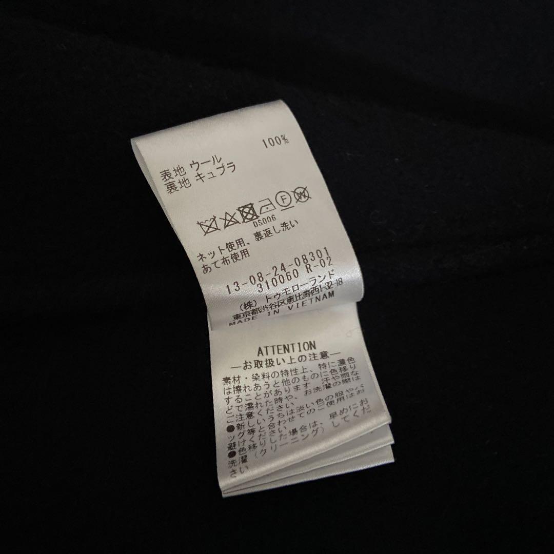 【トゥモローランド 】スーパーダブルフェイスベルテッドコート ネイビー34