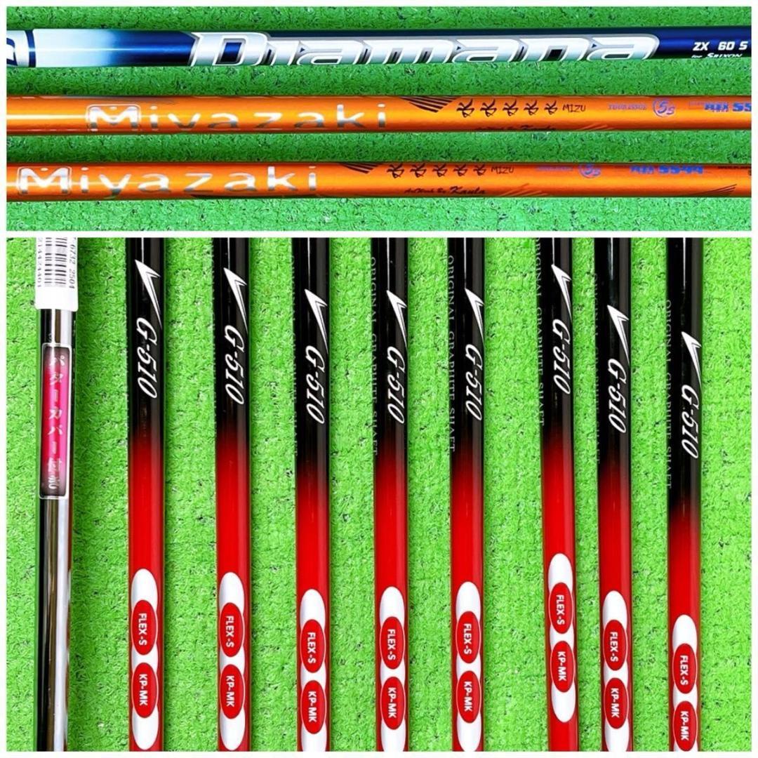 貴重レフティ メンズ スリクソン ZX7 ゴルフクラブセット 左打ち12本初心者