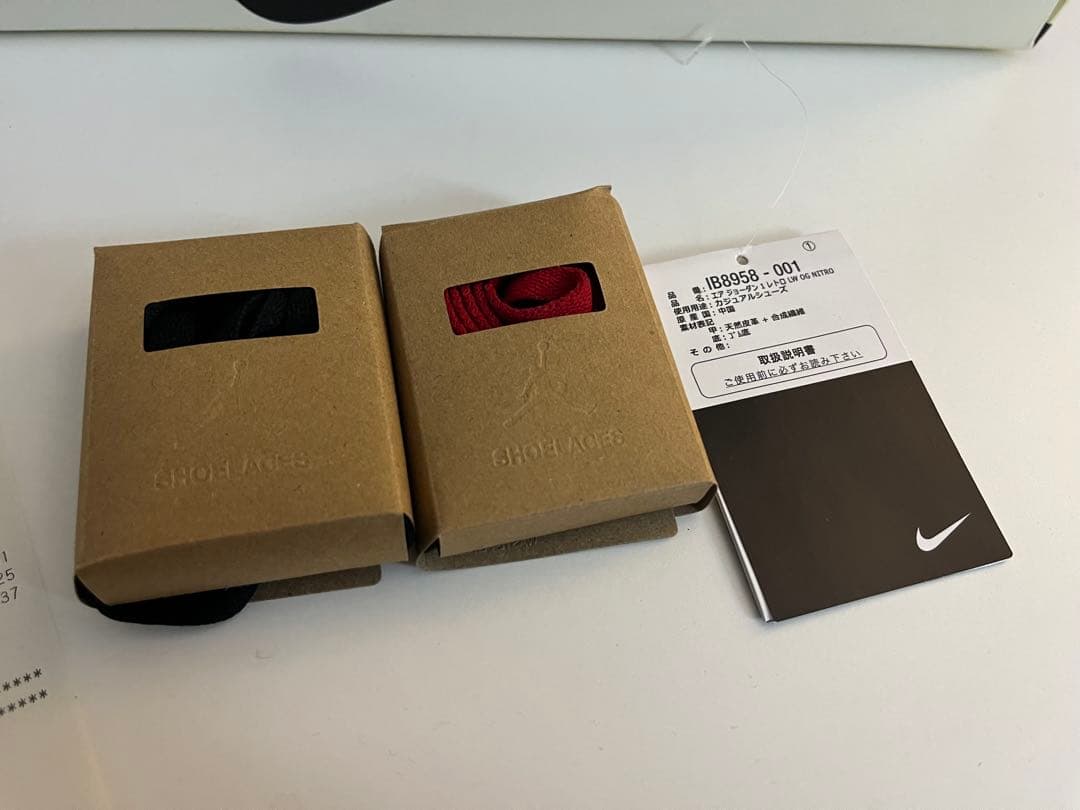 Nigel Sylvester × Nike Air Jordan 1 Ret…