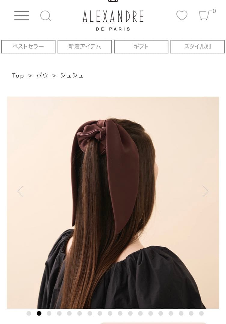 ALEXANDRE DE PARIS ベルベットシュシュ