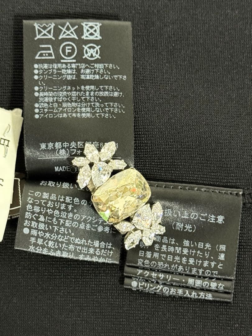 新品同様★FOXEY/フォクシー トップス白衿 40 ブラック