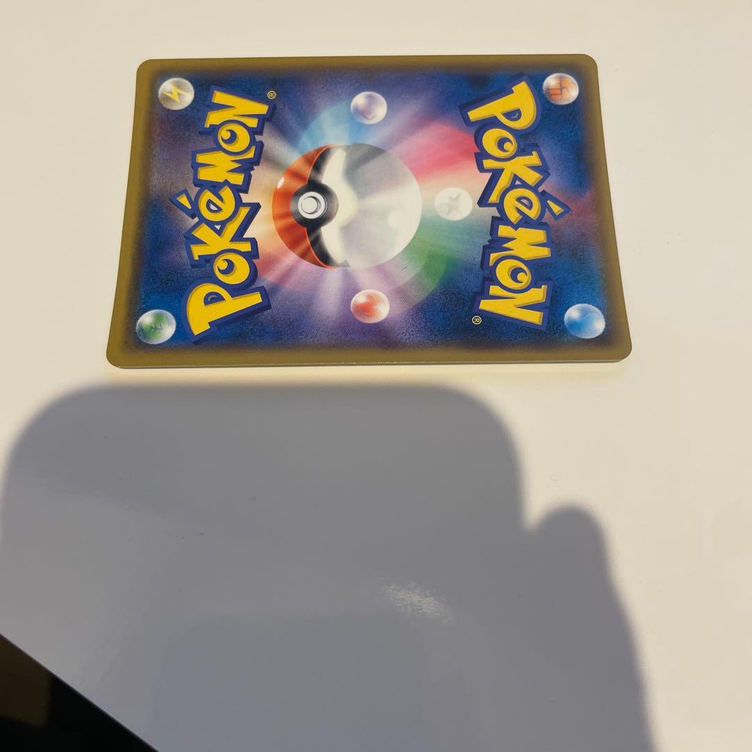 桜アフロのピカチュウ