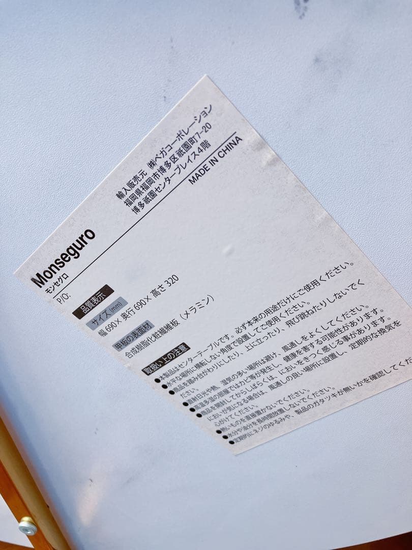 【美品】LOWYA 大理石柄ローテーブル 丸テーブル[幅69]